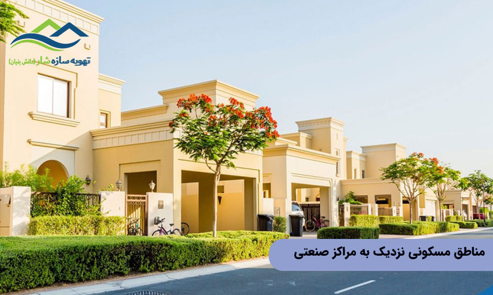 کاهش آلودگی صوتی شهری با صداگیرها؛ مناطق مسکونی نزدیک به مراکز صنعتی