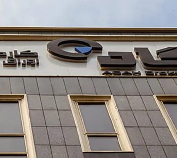 ساختمان کارگزاری آگاه