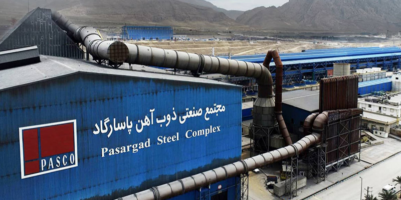 ذوب آهن پاسارگاد