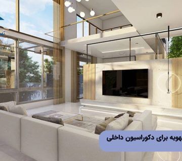 انتخاب دریچه تهویه برای دکوراسیون داخلی