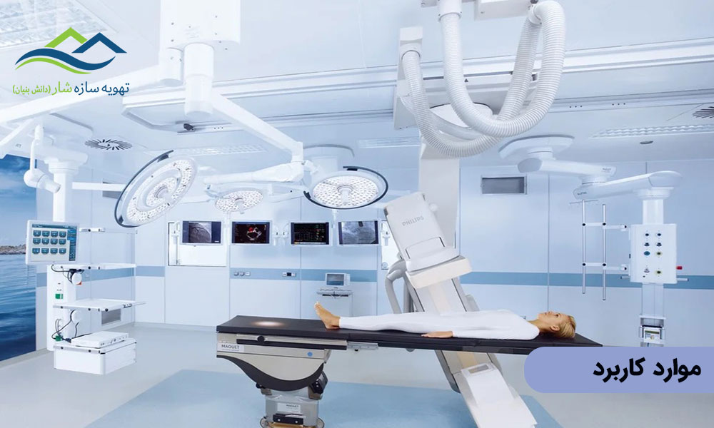 موارد کاربرد دمپرها