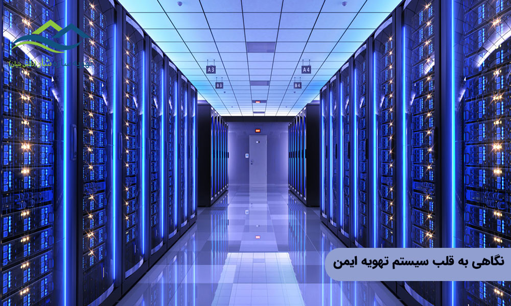 کارکرد فنی دمپر حریق در دیتا سنتر: نگاهی به قلب سیستم تهویه ایمن