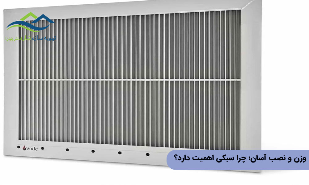 وزن و نصب آسان؛ چرا سبکی اهمیت دارد؟