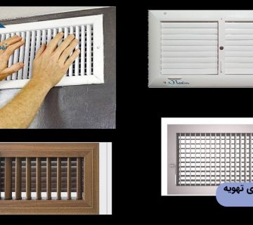 آینده دریچه های تهویه