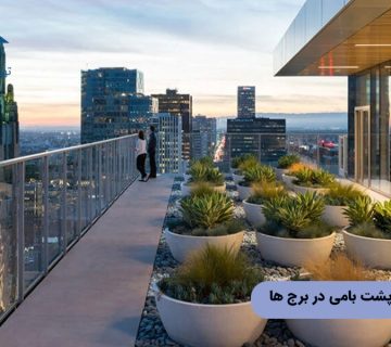 استفاده از لوور پشت بامی در برج ها