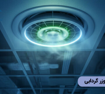 دریچه دیفیوزر گردابی