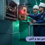 زمان تعویض دمپر دود و آتش