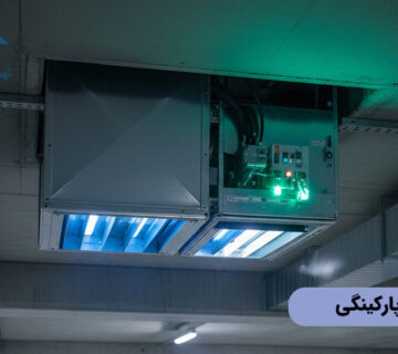 انواع دمپر پارکینگی