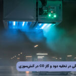 نقش دمپر پارکینگی در تخلیه دود و گاز CO در آتش‌سوزی